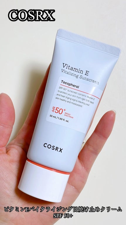 ビタミンEバイタライジングUVクリーム SFP50+/COSRX/日焼け止めクリームの人気ショート動画