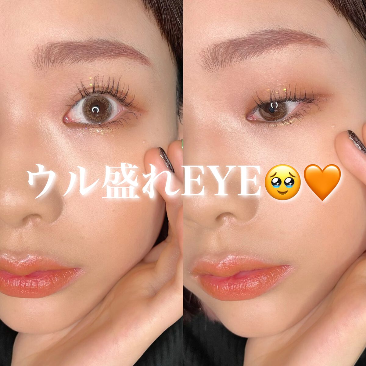 リキッド グリッター シャドウ/rom&nd/グリッターを使ったクチコミ（1枚目）