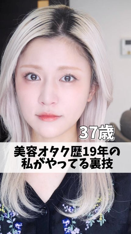 ハトムギ保湿ジェル(ナチュリエ スキンコンディショニングジェル)/ナチュリエ/美容液の人気ショート動画