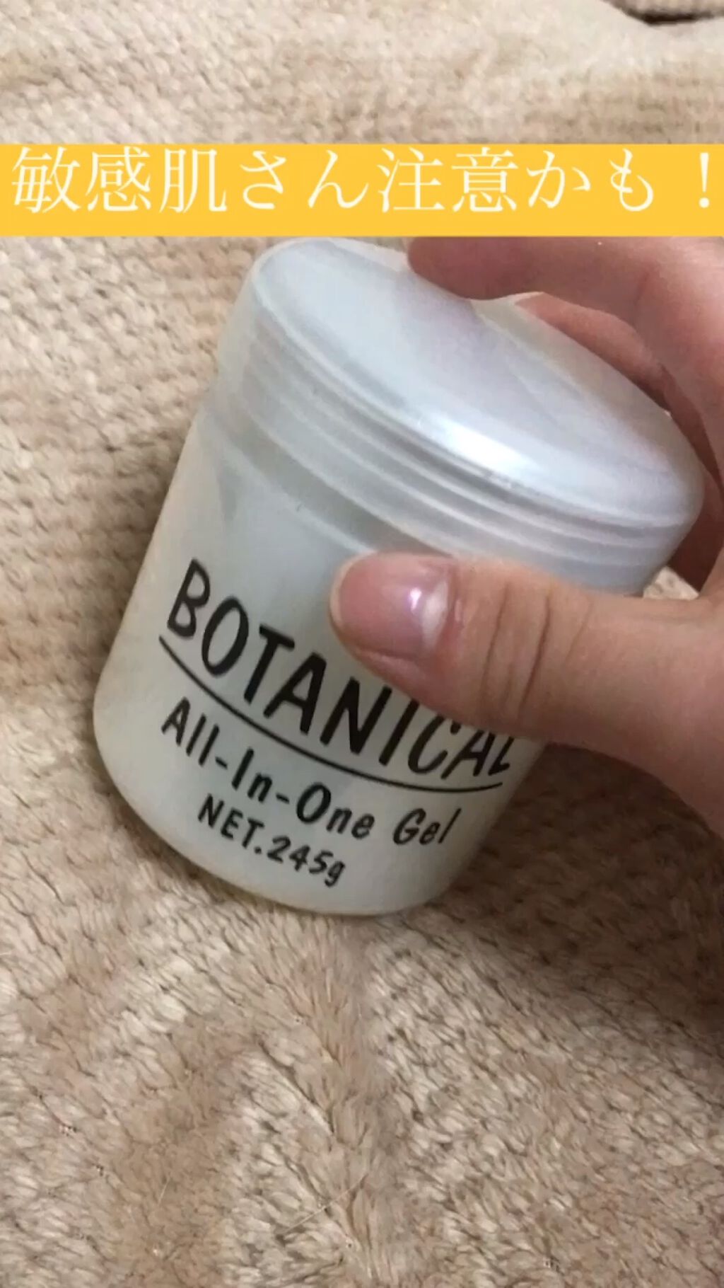 87%OFF!】 ボタニカルオールインワンゲルクリーム290gが2本 econet.bi
