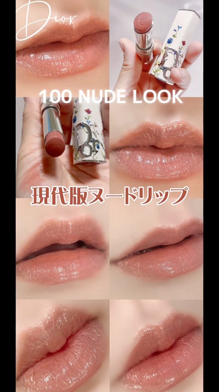 ディオール アディクト リップスティック/Dior/口紅の人気ショート動画