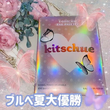 Kitschue I Gotcha Eye Pallete/YOUR BRAND/パウダーアイシャドウの動画クチコミ1つ目