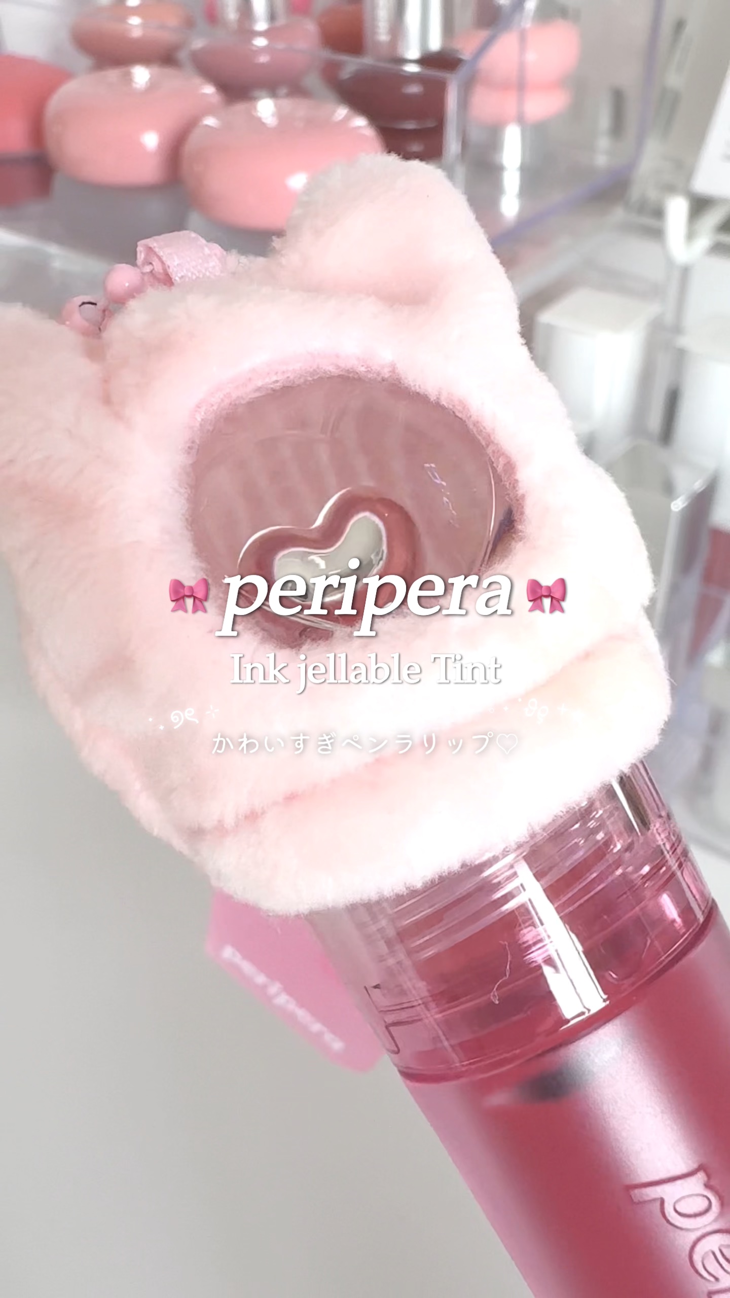 ペリペラ インク ジェラブル ティント/PERIPERA/リップティントを使ったクチコミ（1枚目）