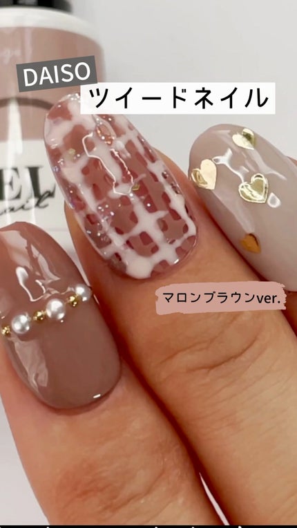 BRG ジェルネイル/DAISO/ジェルネイルの人気ショート動画