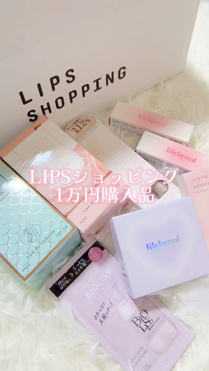 ビーアイアイ  ローズドムスク オードトワレ/ビーアイアイ/香水(レディース)の動画クチコミ2つ目