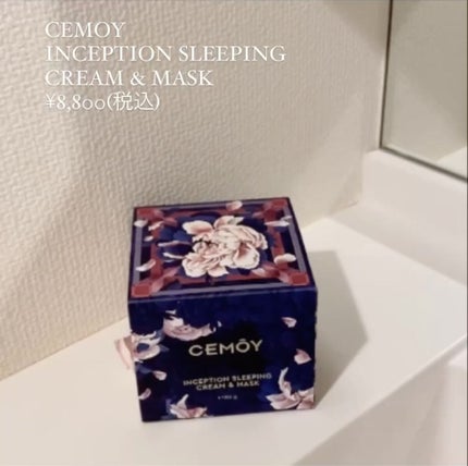 インセプション スリーピング クリーム & マスク/CEMOY/洗い流すパック・マスクを使ったクチコミ(1枚目)
