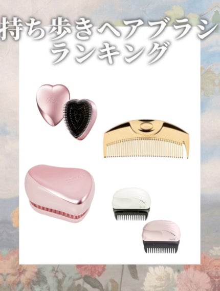 リファ ハートブラシ/ReFa/頭皮ケアの人気ショート動画