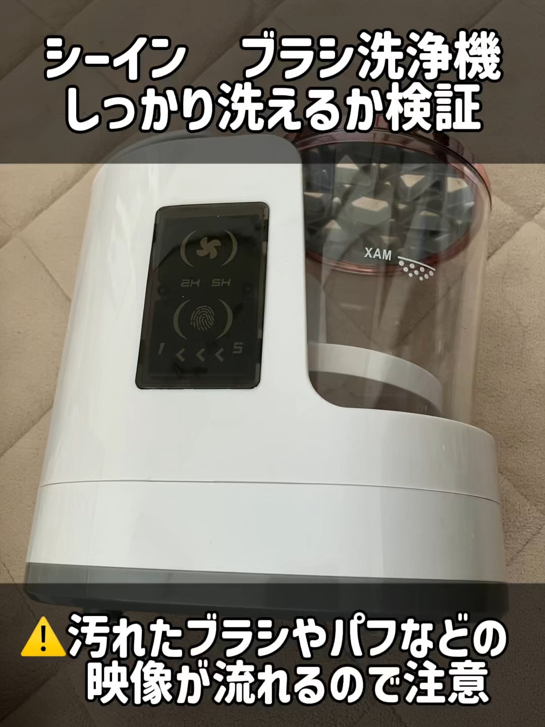 メイクブラシ専用洗剤/DAISO/その他化粧小物の人気ショート動画