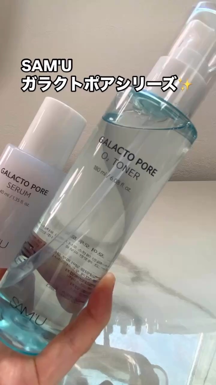 サミュ ガラクトポア セラム/SAM'U/美容液の人気ショート動画