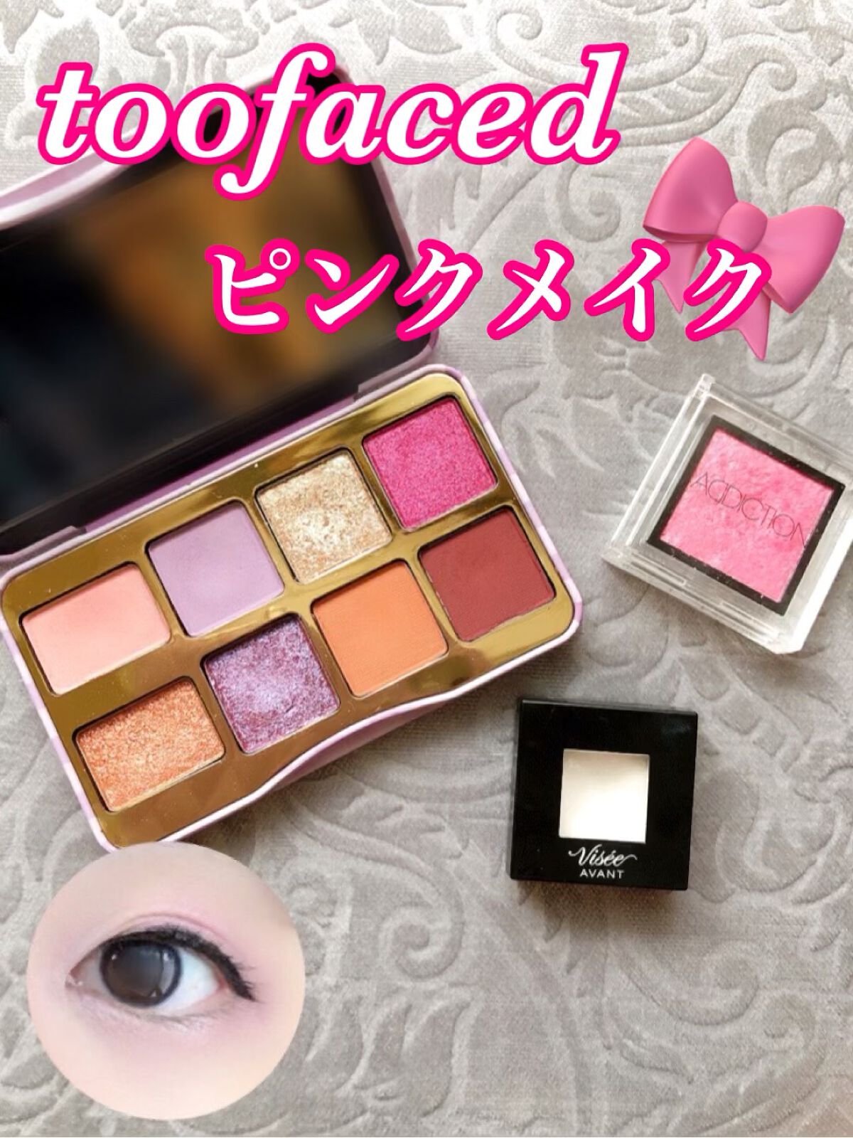  ザッツ マイ ジャム！ ミニ アイシャドウ　パレット ​/Too Faced/アイシャドウパレットの人気ショート動画