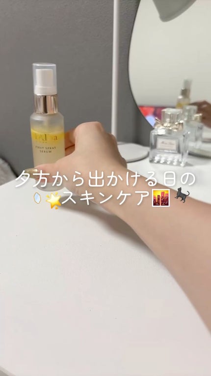 オングリディエンツ スキンバリアカーミングローション EX/Ongredients/乳液の人気ショート動画