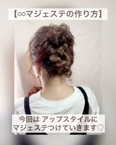 ダマスクローズ ヘアワックス/ザ・プロダクト/ヘアワックス・クリームを使ったクチコミ（2枚目）