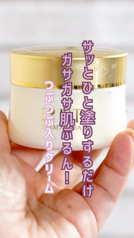 リバイバル ステム7/リッツ/フェイスクリームを使ったクチコミ(1枚目)