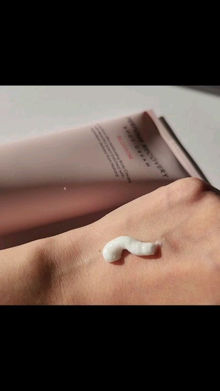 パフューム リカバリーボディクリーム/ラミューズ/ボディクリームを使ったクチコミ(1枚目)