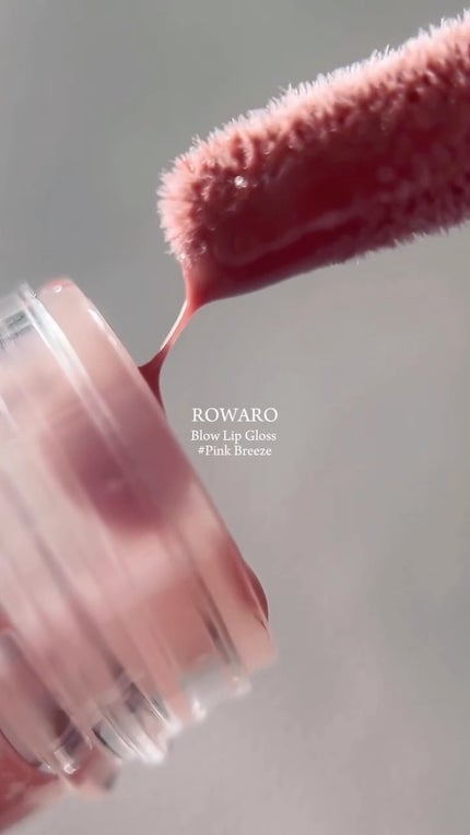 ブローリップグロス/ROWARO/リッププランパーの人気ショート動画