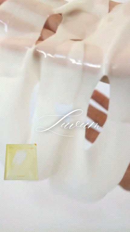 ラビューム アフターグロウ ゆずゲルマスク/Luvum/シートマスク・パックを使ったクチコミ(1枚目)