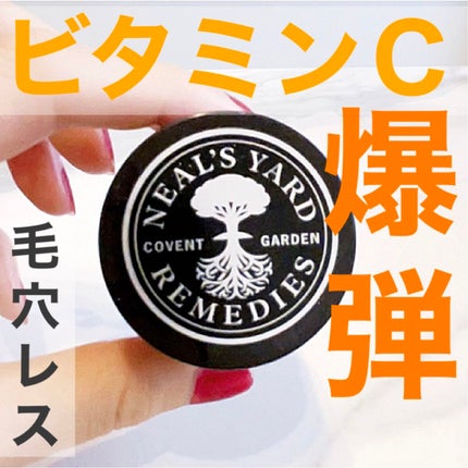 ワイルドローズビューティバーム/ニールズヤード レメディーズ/フェイスバームの人気ショート動画