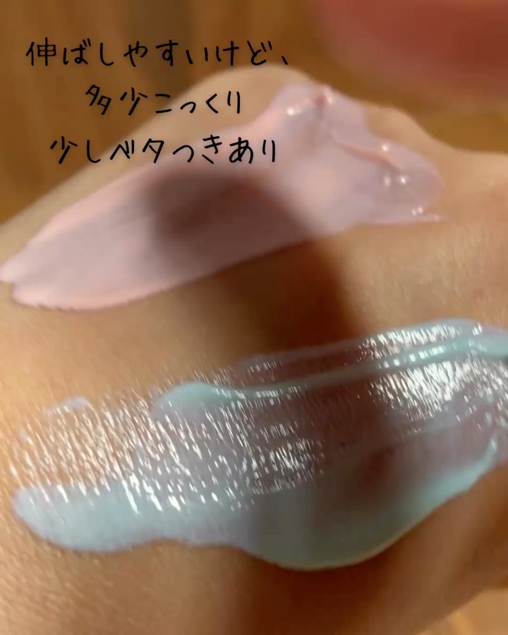 &be UV プライマーリッチモイスト/＆be/化粧下地を使ったクチコミ（3枚目）