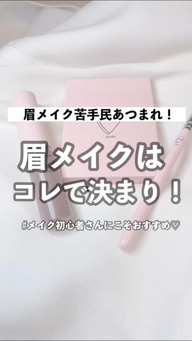 本日はWHOMEE新作眉コスメをご紹介していきます♡
こちらは2.17から発売の新作です✨
1. マルチマスカラ（新作）
こちらは眉マスカラにもマスカラにもなるマルチに使える優秀マスカラ♡
私はlady