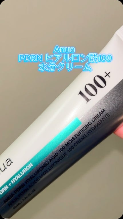 PDRNヒアルロン酸100 モイスチャライジングクリーム/Anua/フェイスクリームの人気ショート動画