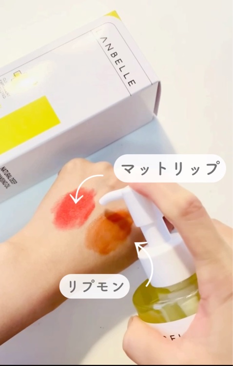 ナチュラルディープクレンジングオイル/LANBELLE/オイルクレンジングを使ったクチコミ（2枚目）