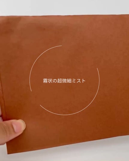 オングリディエンツ スキンバリアグローミスト/Ongredients/ミスト状化粧水を使ったクチコミ(4枚目)