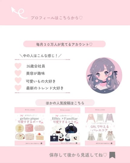 INCOCO ã€ã³ã³ã³  ãããã¥ã¢ã·ãŒã/ã€ã³ã³ã³/ãã€ã«ã·ãŒã«ã䜿ã£ãã¯ãã³ãïŒ3æç®ïŒ