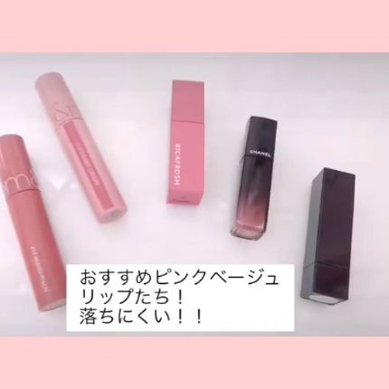 ケイト リップモンスター/KATE/口紅の人気ショート動画