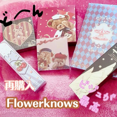 ラブベア ファンデーション/FlowerKnows/パウダーファンデーションを使ったクチコミ（1枚目）