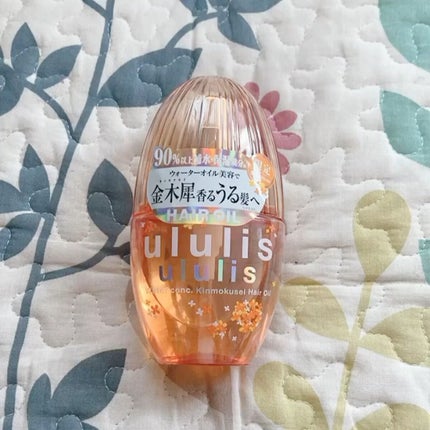 ウォーターコンク キンモクセイ ヘアオイル/ululis/ヘアオイルの人気ショート動画