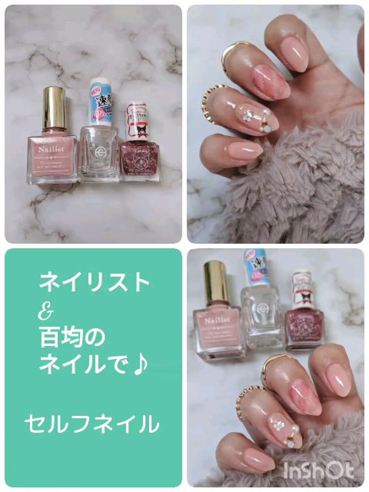 フレンドネイル(リニューアル品)	 1-15(33131)ルビーキッス/DAISO/マニキュアを使ったクチコミ（1枚目）