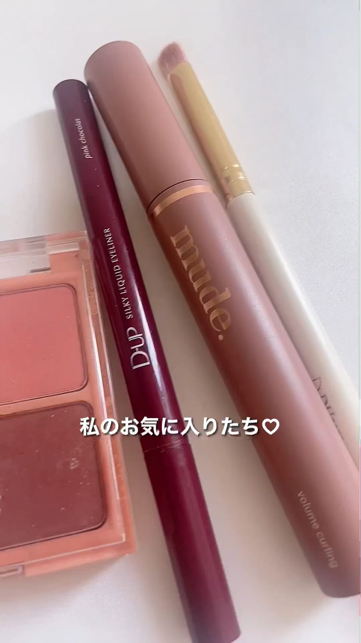 シルキーリキッドアイライナーWP/D-UP/リキッドアイライナーを使ったクチコミ（1枚目）