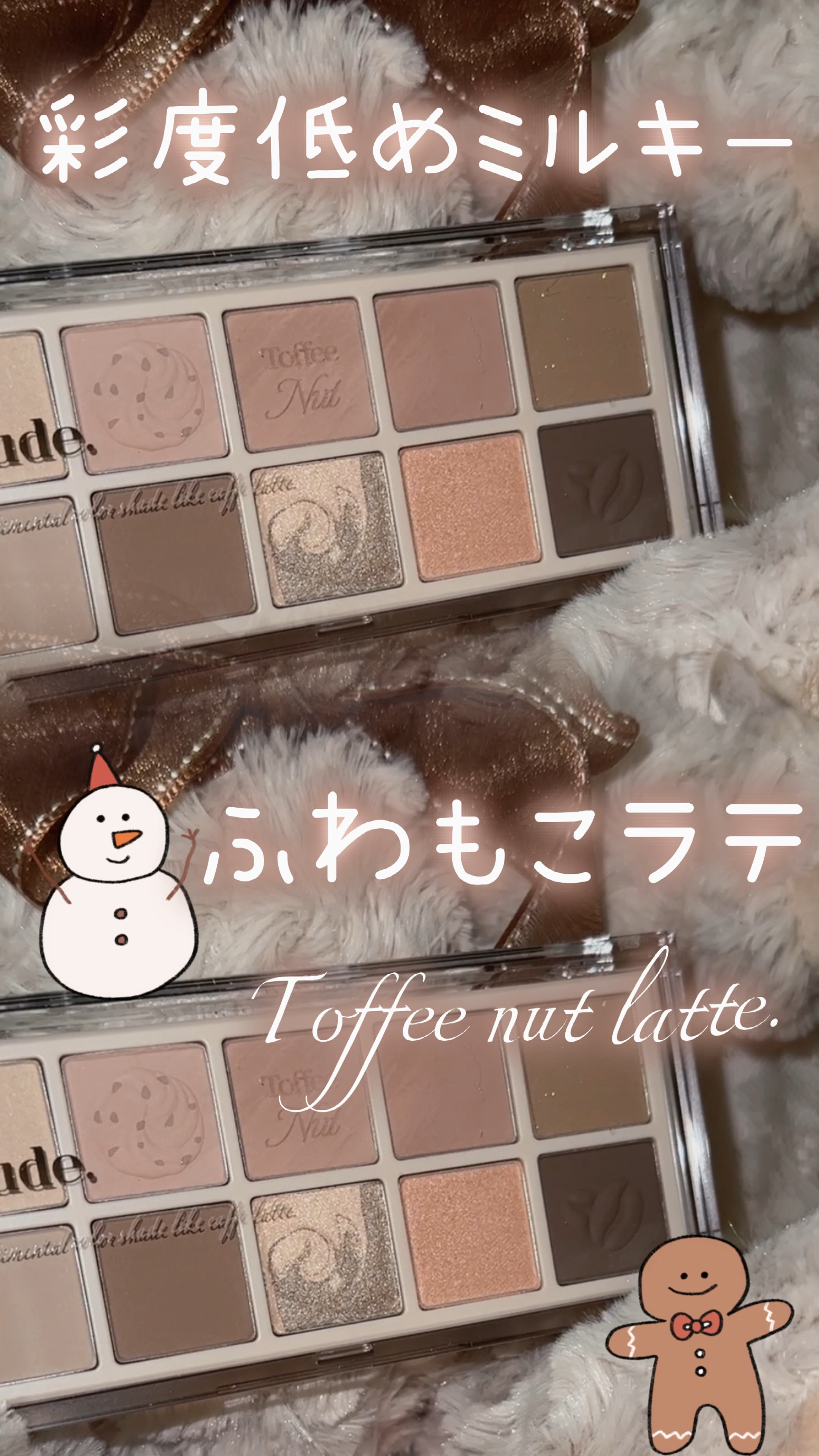 MDショールモーメント アイシャドウパレット/mude./アイシャドウパレットを使ったクチコミ（1枚目）