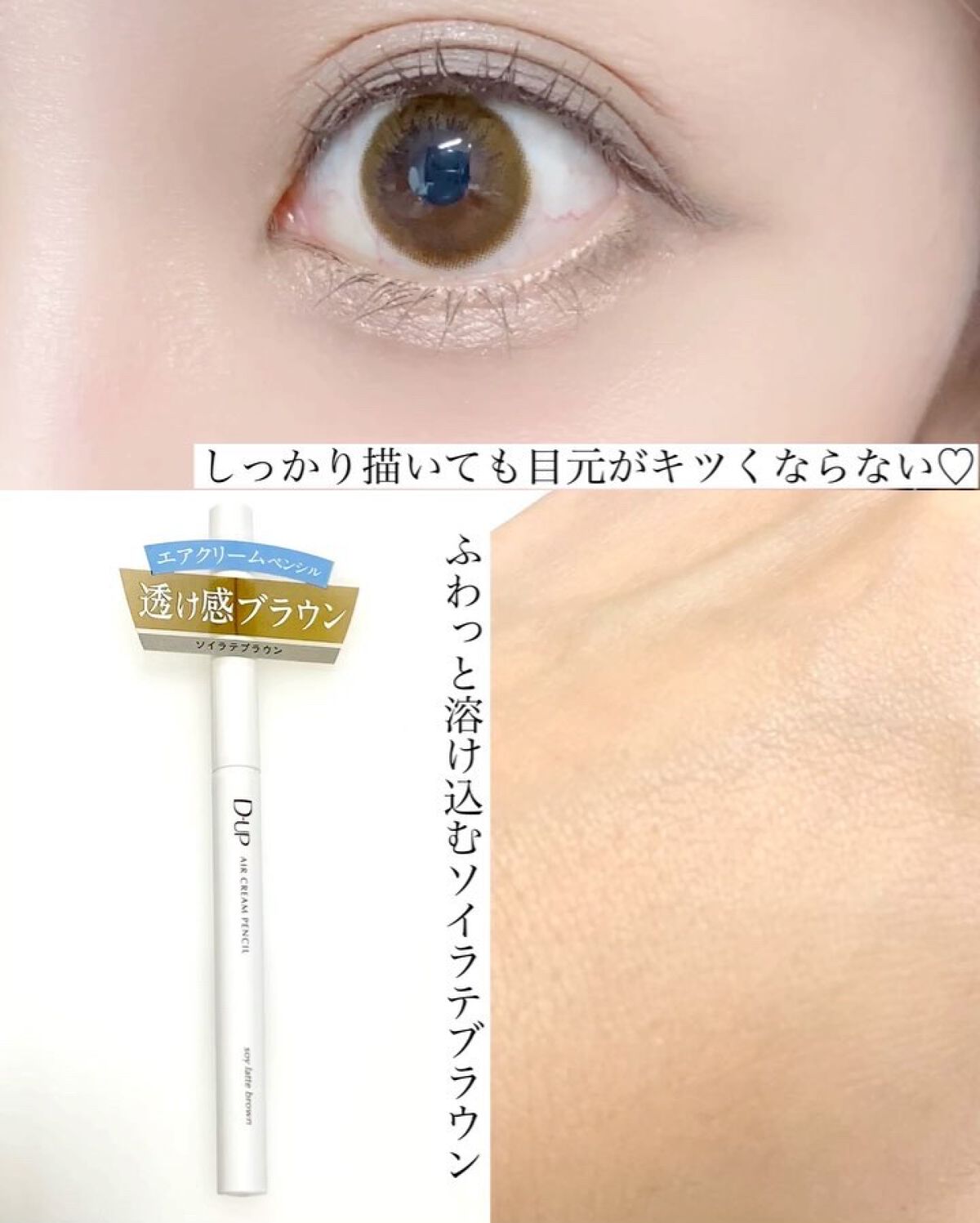 パーフェクトエクステンション マスカラ for カール/D-UP/マスカラを使ったクチコミ（3枚目）