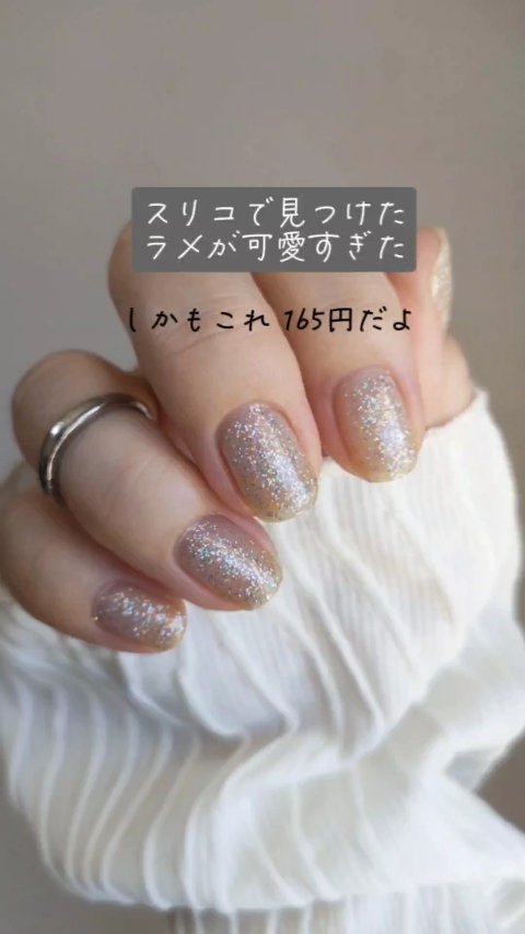 and U ピールオフマニキュア/3COINS/マニキュアを使ったクチコミ（1枚目）