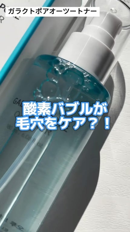 PHセンシティブマスク ポアフィット/SAM'U/シートマスク・パックの人気ショート動画