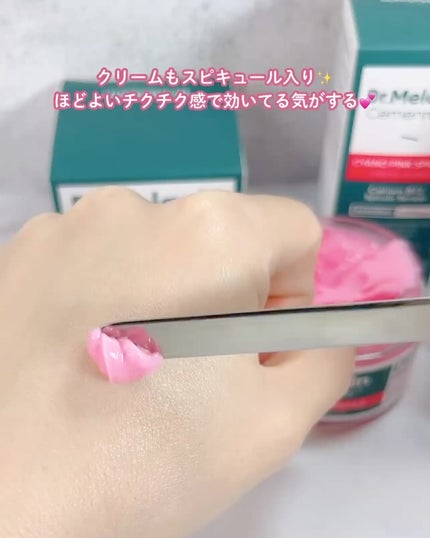 セメンリトシアノ ピンクスピキュールセラム/Dr.Melaxin/美容液を使ったクチコミ(7枚目)
