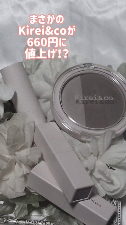 キラキラポムポムチーク/Kirei&co./リキッドチークを使ったクチコミ(1枚目)