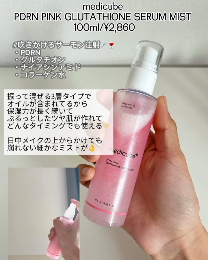 ダーマアンサー PDRN アクティブブースト1:1アンプル/CNP Laboratory/美容液を使ったクチコミ（2枚目）