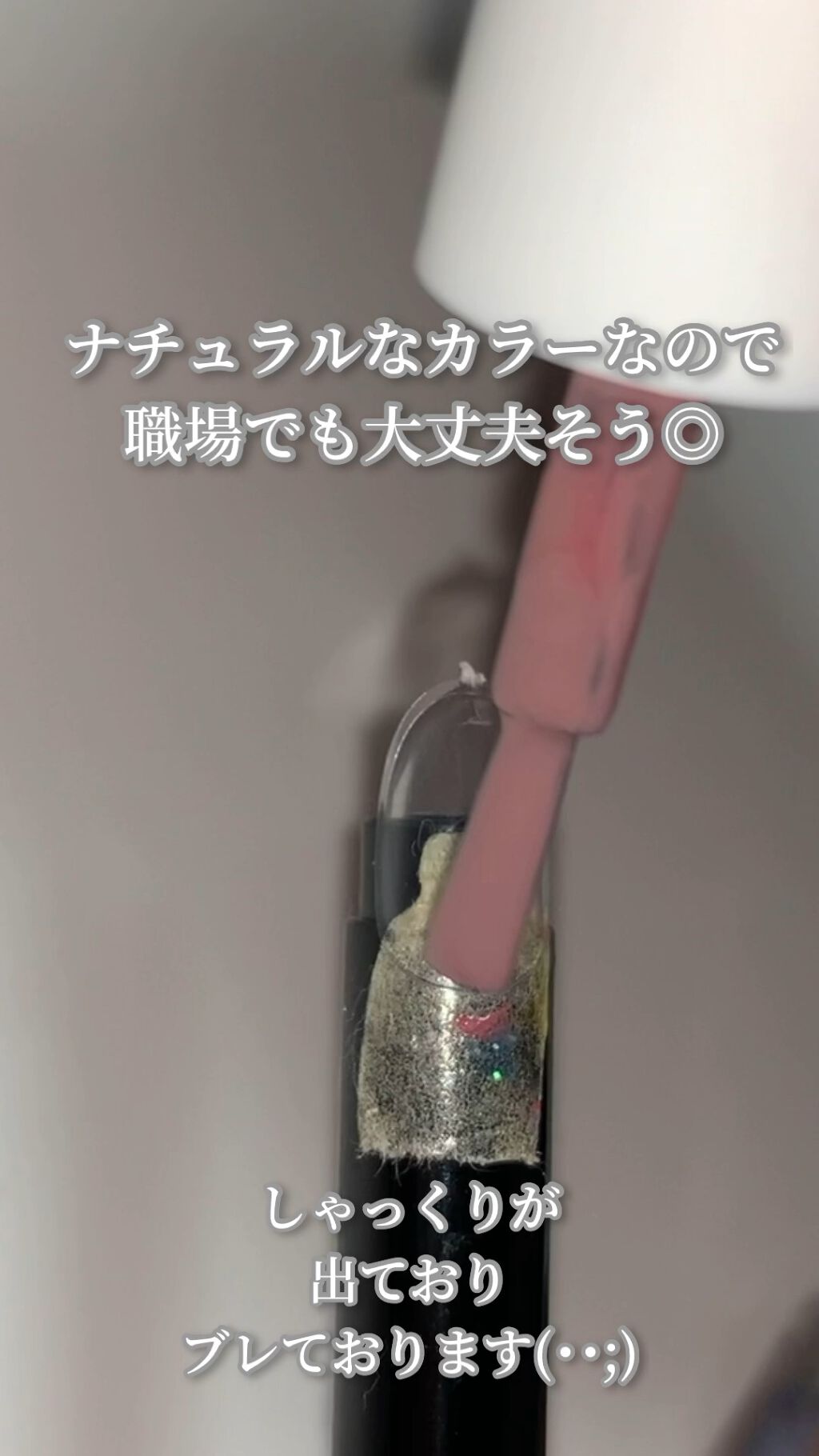 GENE TOKYO GENE TOKYOのクチコミ「大人なカラー𓂃



今回は
GENE TOKYO トープ
を紹介していきます




｡・ﾟ.....」（1枚目）