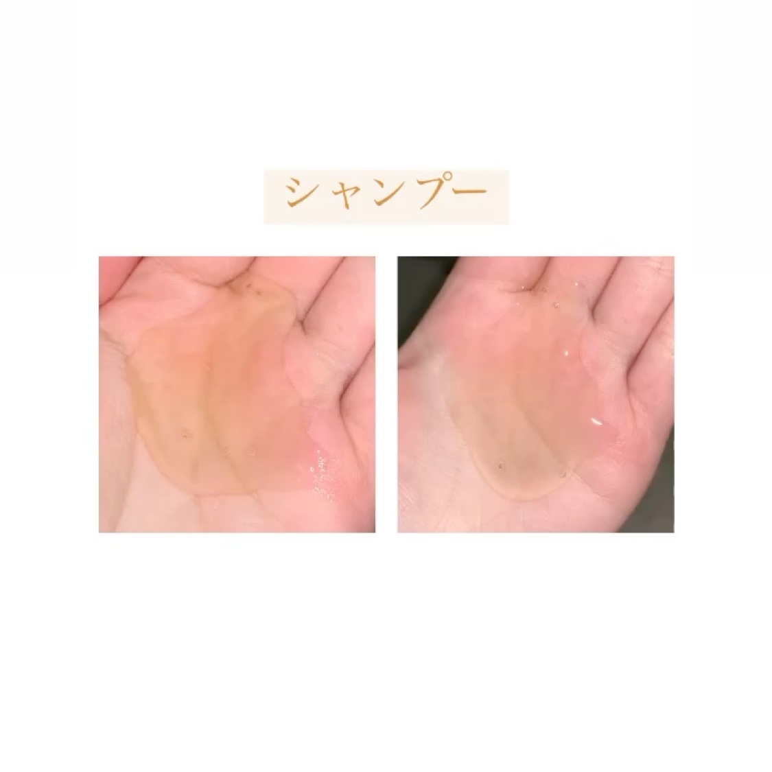 エッセンシャルプレミアム バリアシャンプー・コンディショナー シルキー＆スムース/エッセンシャル/市販シャンプーを使ったクチコミ（2枚目）