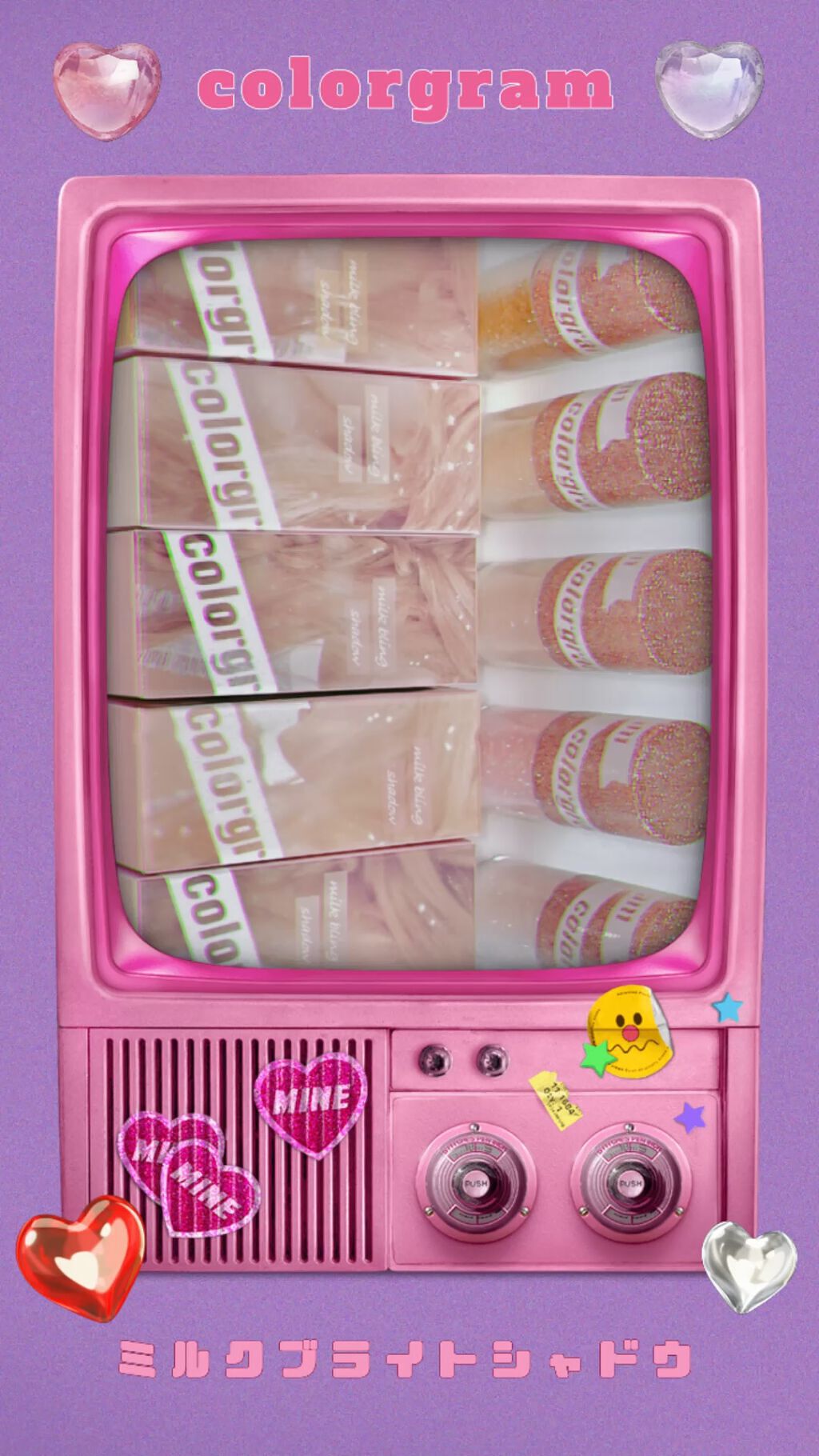 ミルクブリングシャドウ/Colorgram/リキッドアイシャドウの人気ショート動画