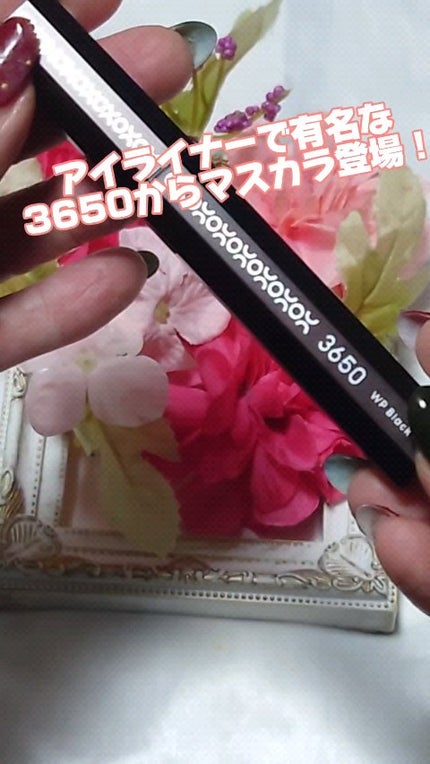 マスカラ WP/3650/マスカラの人気ショート動画