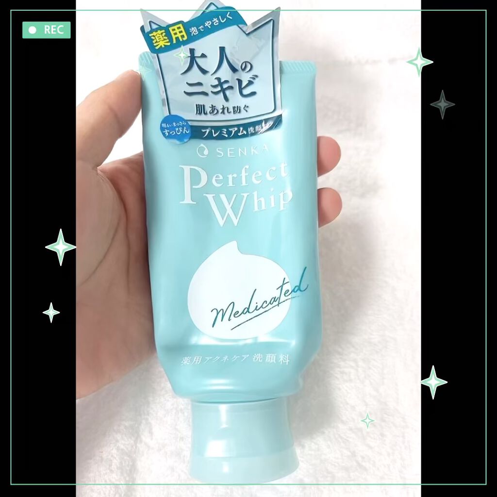 パーフェクトホイップ アクネケア/SENKA（専科）/洗顔フォームを使ったクチコミ（1枚目）