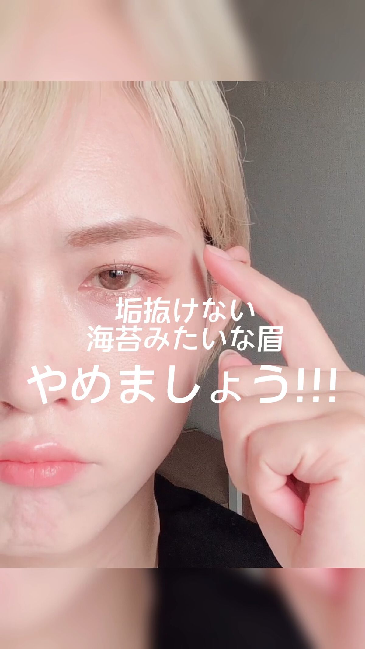 フィルム眉カラー/デジャヴュ/眉マスカラを使ったクチコミ（1枚目）