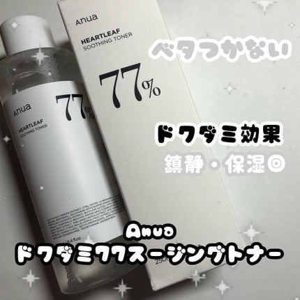 ドクダミ 77 スージングトナー/Anua/化粧水の人気ショート動画