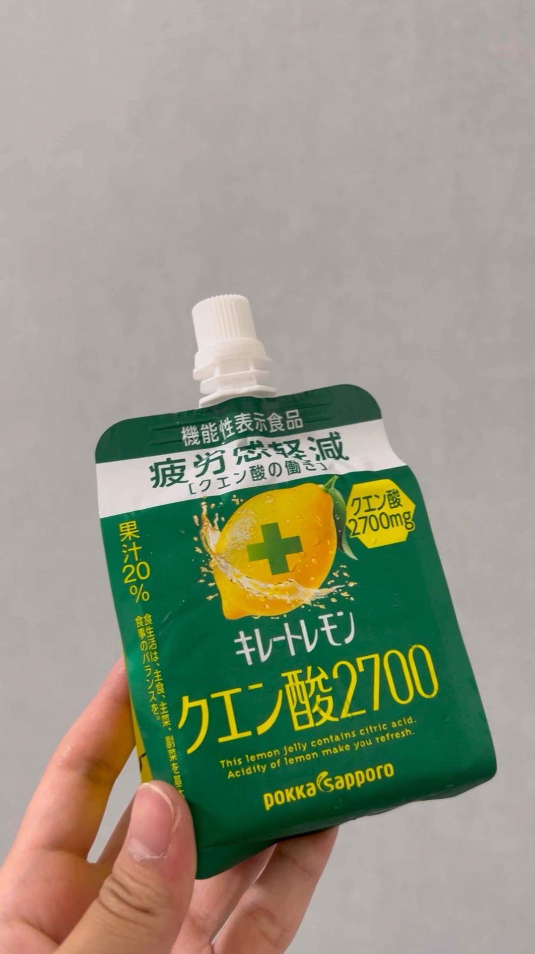 キレートレモンゼリー/Pokka Sapporo (ポッカサッポロ)/食品の動画クチコミ1つ目