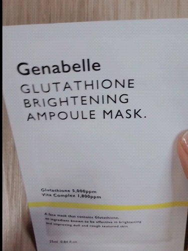 Genabelle グルタチオンブライトニングアンプルマスクのクチコミ「ジェナベール
グルタチオンブライトニングアンプルマスク

ジェナベールさんのサンキューイベント.....」（2枚目）