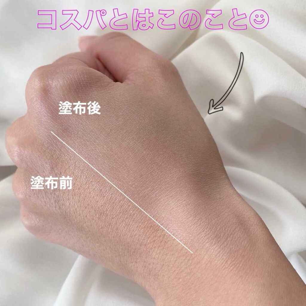 を使ったクチコミ（1枚目）