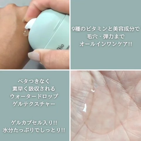 緑米バイオーム™トーンアップツヤアンプル/Dr.Bio/美容液を使ったクチコミ（3枚目）